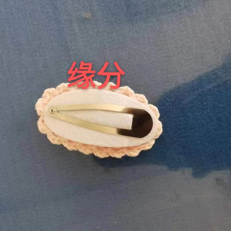 发夹垫片DIY饰品水滴BB夹手工钩织正椭圆不织布垫片底片发饰垫片 - 图3