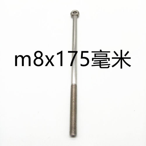 麒麟鞭健身鞭无纹螺母鞭把手配件M8吊环螺母丝杠鱼眼螺丝活节螺丝 - 图3