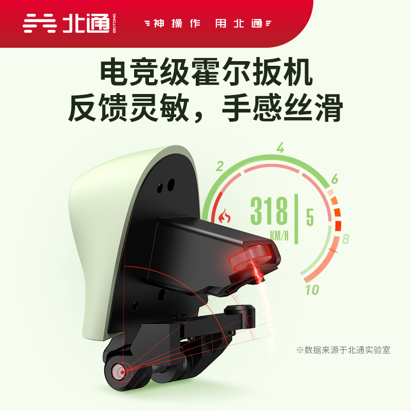 【顺丰包邮】北通阿修罗2Pro+星闪机械版牛油果绿无线游戏手柄机Steam怪物猎人双人成行艾尔登法环原神实况2k