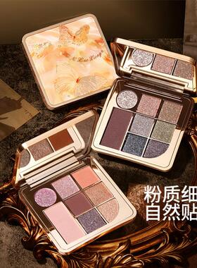 维妮小熊花飞蝶舞星光眼影盘八色哑光珠光一闪到底大地色钻石眼影