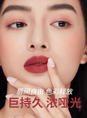 O.TWO.O雾吻锁色哑光口红黄皮显白雾面丝绒唇膏女持久防水不掉色
