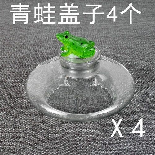 原厂正稻陶然快速壶专用盖子电热茶炉美祺善而美耐热玻璃壶青蛙盖 - 图2