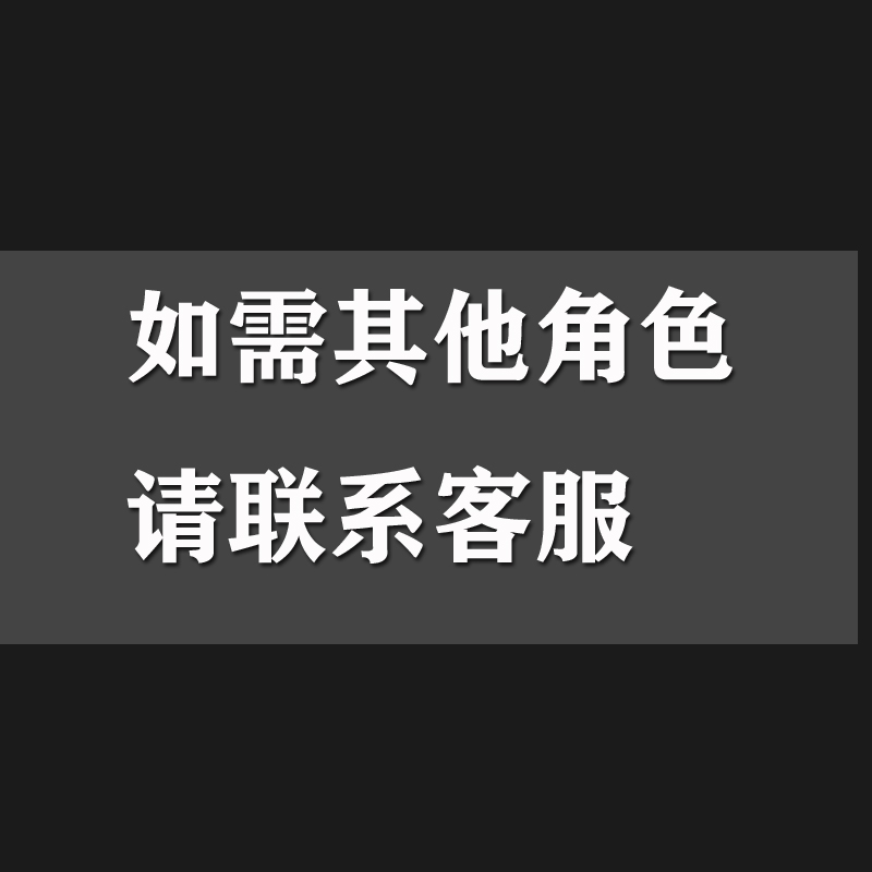 bjd四分娃衣COS服第五人格园丁bgd 三分娃娃服装定制 - 图0