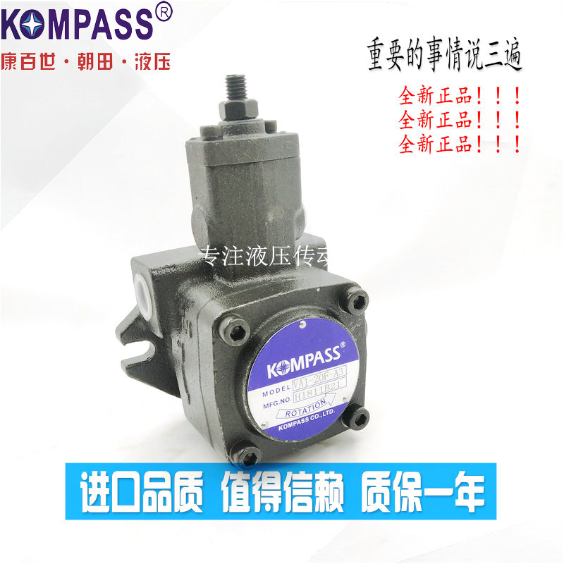 KOMPASS VB1-20F康百世VE1变量叶片泵 VB1-24F VC1-26F-A1/2/3-图2