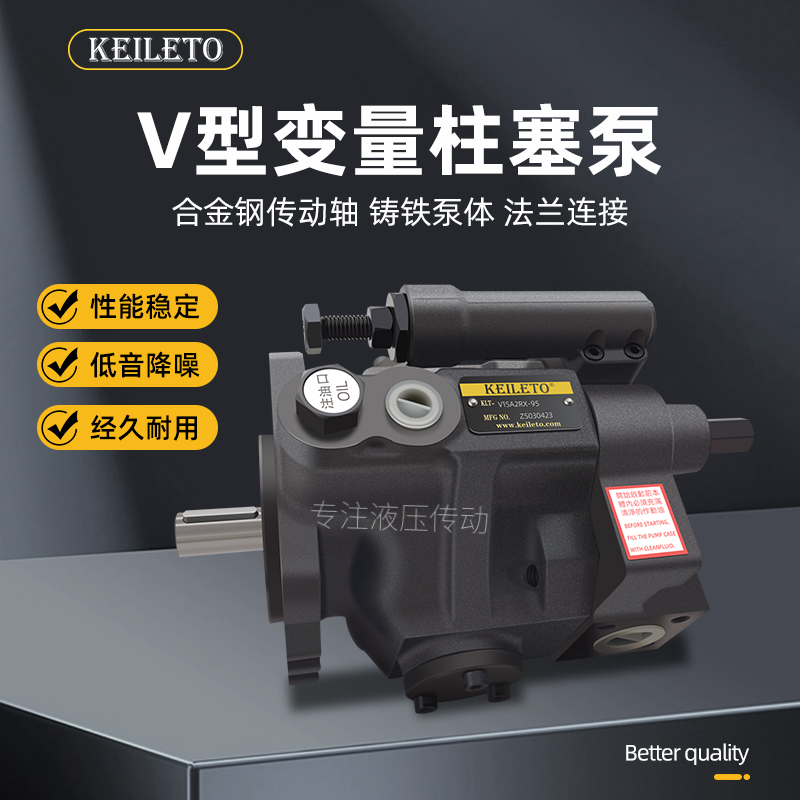 V15A4R10X柱塞泵 V18A3R10X台湾凯利通 V23A2R10X V38A1R10X V50 - 图0
