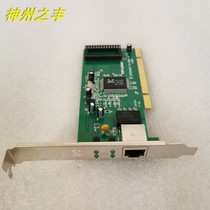 TP-LINKTG-3269C TP-LINKTG-3269C TG-3269E 10100 1000M Adaptive PCI desktop computer one thousand trillion network card