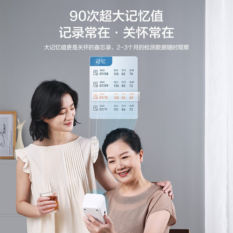 bu26家用全自动高松下电子血压计 松下医疗器械血压计（电子血压计）