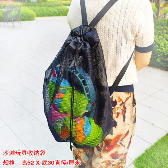 Sand digging tool backpack beach toy set storage bag