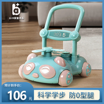 A B baby walkway car multifunction anti-side turning girl push walkway car adjustable speed 7-18 months anti-o-type leg