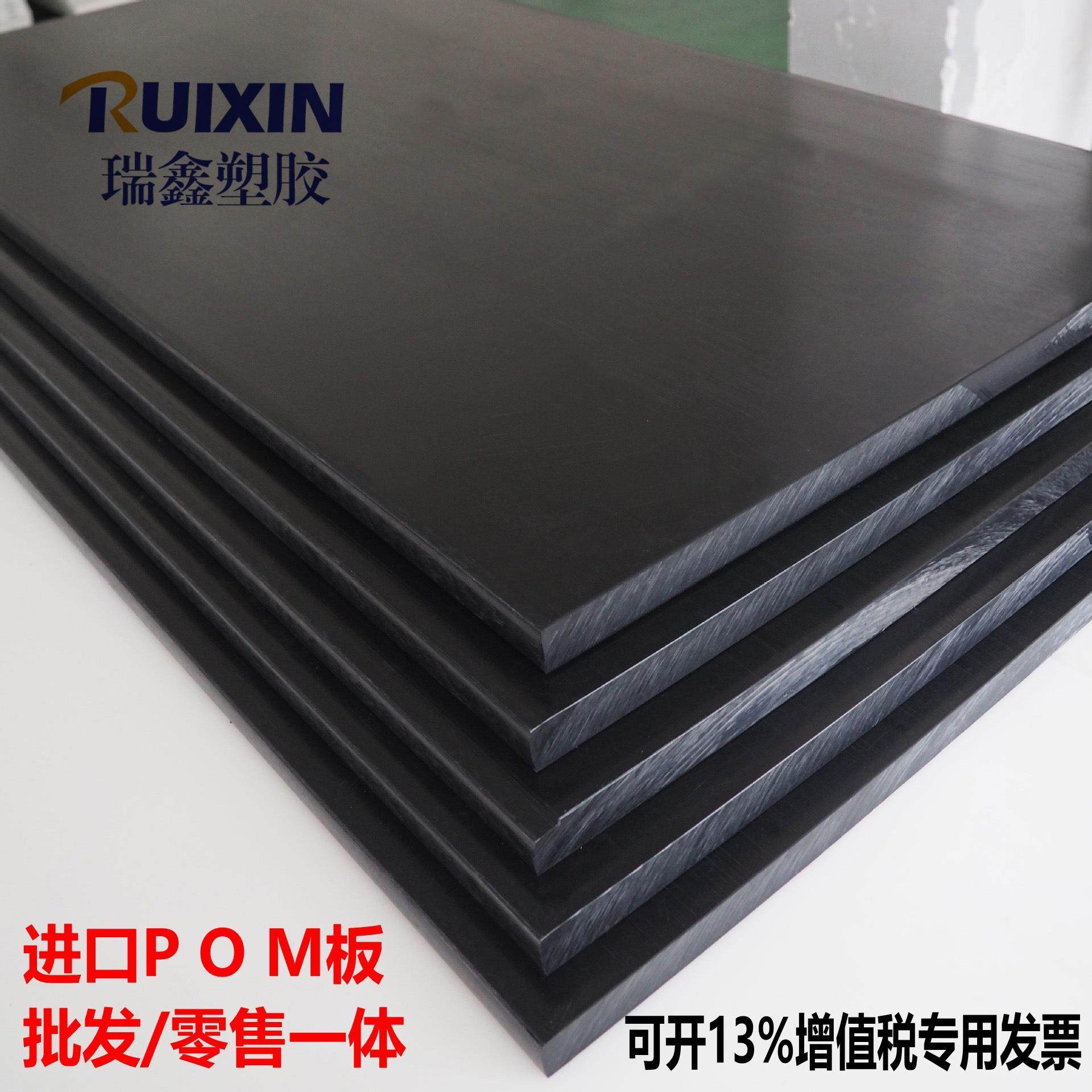 .POM板棒 黄色尼龙棒 PC PVC ABS PP板 PEEK棒PPS板 绿色UPE板加,淘宝优惠券,粉丝福利购,淘宝优惠卷