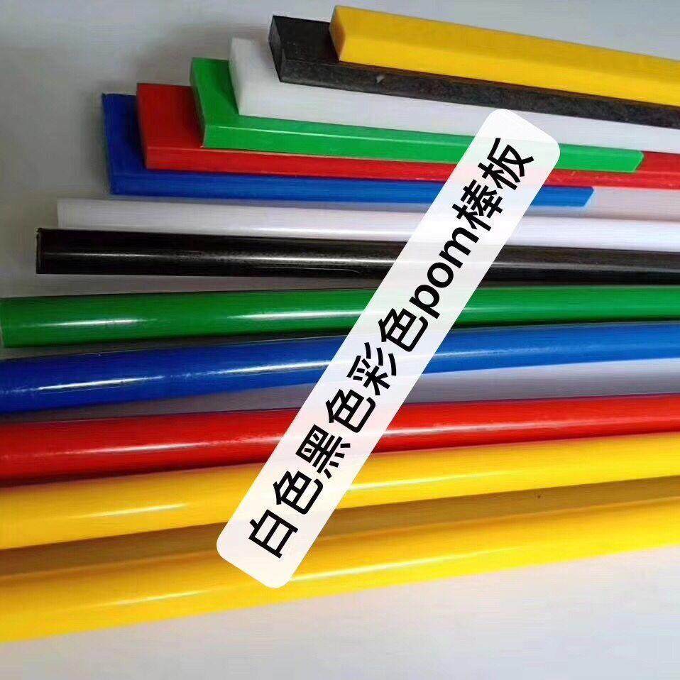 .黑色防静电玻纤板 POM棒 PEEK PEI 尼龙 导电UPE 电木板加工 PV,淘宝优惠券,粉丝福利购,淘宝优惠卷