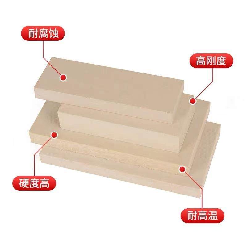 .耐高温本色PEEK板黑色ESD防静电PEEK聚醚醚酮板材料圆棒整板零切,淘宝优惠券,粉丝福利购,淘宝优惠卷