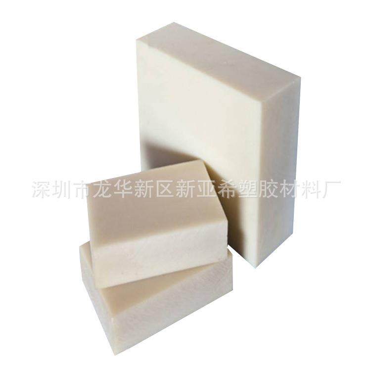 .PA66+GF30%玻纤尼龙板加纤塑料板增强改性PA6塑胶板厂家,淘宝优惠券,粉丝福利购,淘宝优惠卷