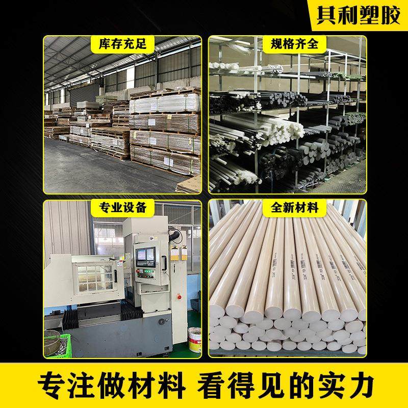 .peek板聚醚醚酮CA30黑色ESD防静电peek板450G加纤本色PPS板棒,淘宝优惠券,粉丝福利购,淘宝优惠卷