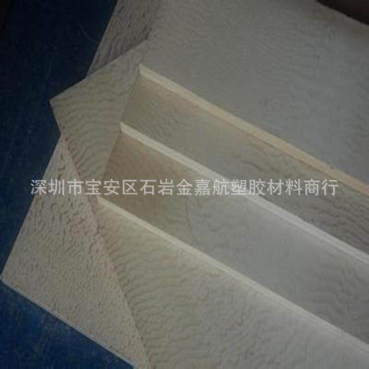 .切割 专业商销售价优 进口本色聚醚醚酮板 小规格PEEK板,淘宝优惠券,粉丝福利购,淘宝优惠卷