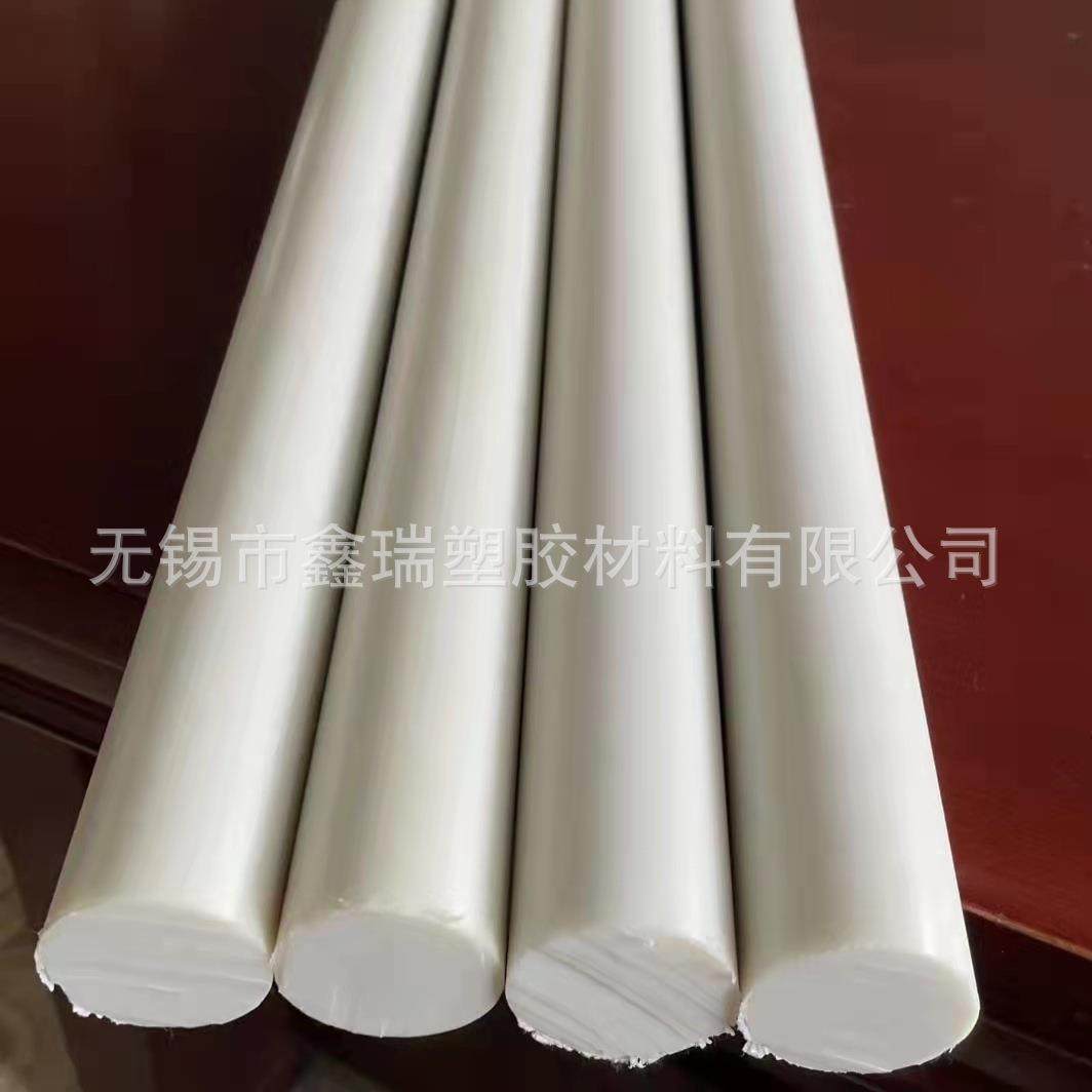 .厂家PET板黑白热固性聚酯玻纤棒瓷白高透明硬质片棒板材PET板,淘宝优惠券,粉丝福利购,淘宝优惠卷