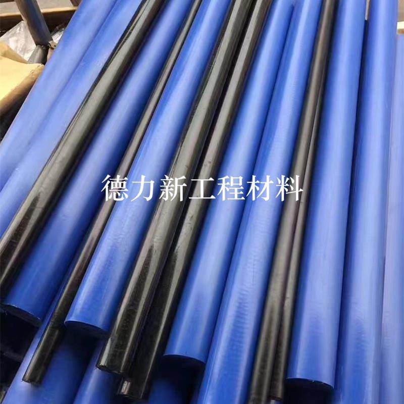 .厂家供应POM板 POM棒 黑色 白色 POM聚甲醛棒 赛钢 PA66尼龙棒料,淘宝优惠券,粉丝福利购,淘宝优惠卷