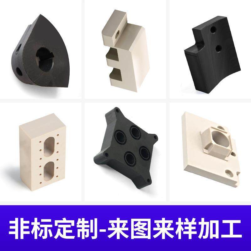 .本色PEEK板材 耐高温聚醚醚酮圆棒PPS板黑色防静电peek实心棒零,淘宝优惠券,粉丝福利购,淘宝优惠卷