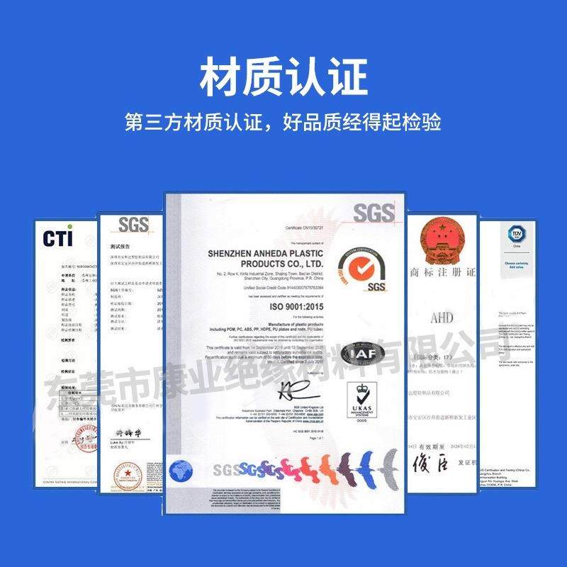 厂家本色peek板防静电黑色PEEK板加纤PEEK棒聚醚醚酮垫片加工,淘宝优惠券,粉丝福利购,淘宝优惠卷