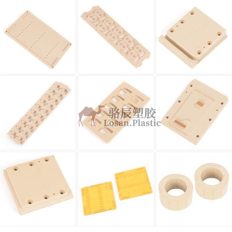 .耐高温聚醚醚酮板 耐磨聚醚醚酮板 阻燃聚醚醚酮板 高强度PEEK板,淘宝优惠券,粉丝福利购,淘宝优惠卷