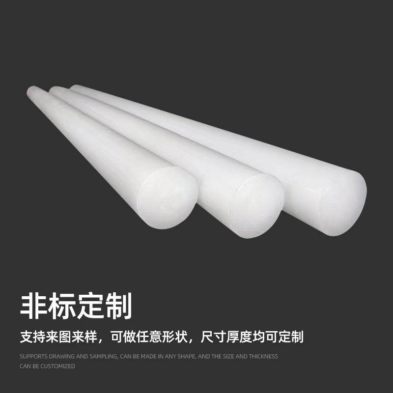 ..PA66尼龙棒耐磨阻燃实心圆柱塑料棒抗冲击工程塑料pa6尼龙棒,淘宝优惠券,粉丝福利购,淘宝优惠卷