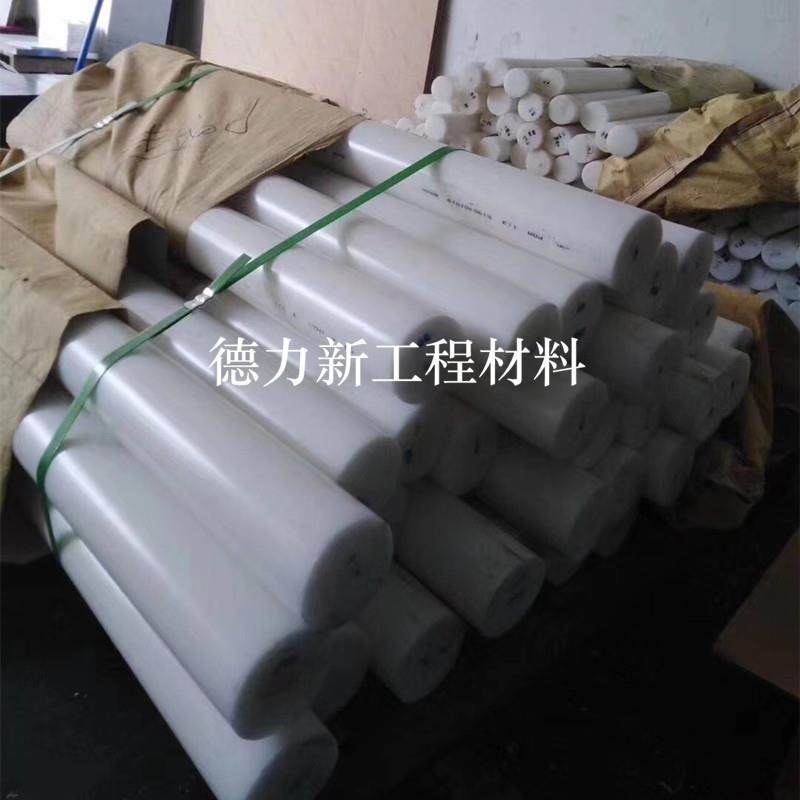 .厂家供应POM板 POM棒 黑色 白色 POM聚甲醛棒 赛钢 PA66尼龙棒料,淘宝优惠券,粉丝福利购,淘宝优惠卷