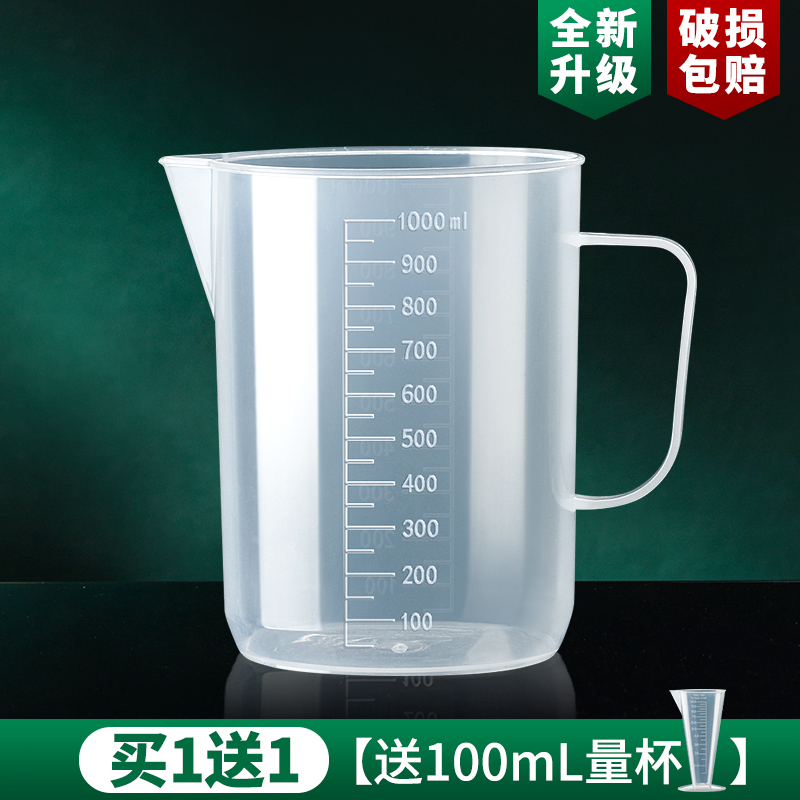 机油量杯带刻度5000ml大容量5L变速箱油加注量桶汽修放油盆接油桶-图2