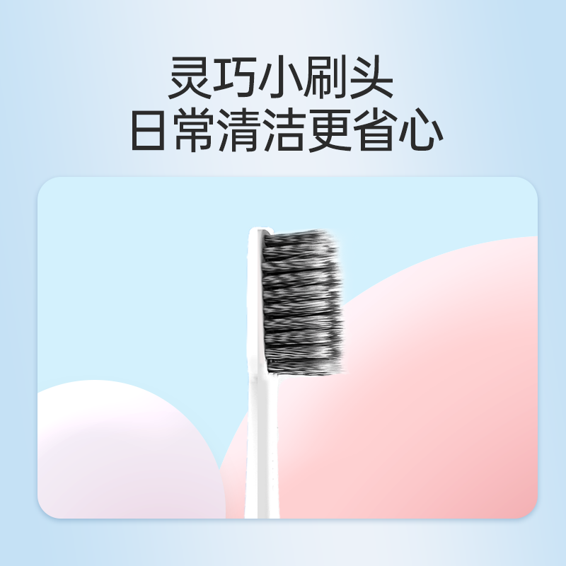 一夫小头牙刷软毛高密双螺旋清洁牙缝家庭装套装情侣成人手动孕妇