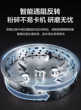 海尔垃圾处理器双层研磨无线开关