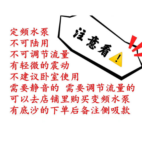 森森鱼龟缸潜水泵滴流盒周转箱水族箱可接除油膜底吸面吸 - 图0