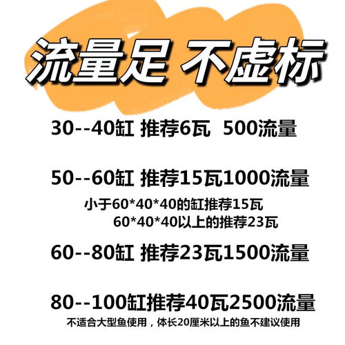 森森鱼龟缸潜水泵滴流盒周转箱水族箱可接除油膜底吸面吸 - 图2