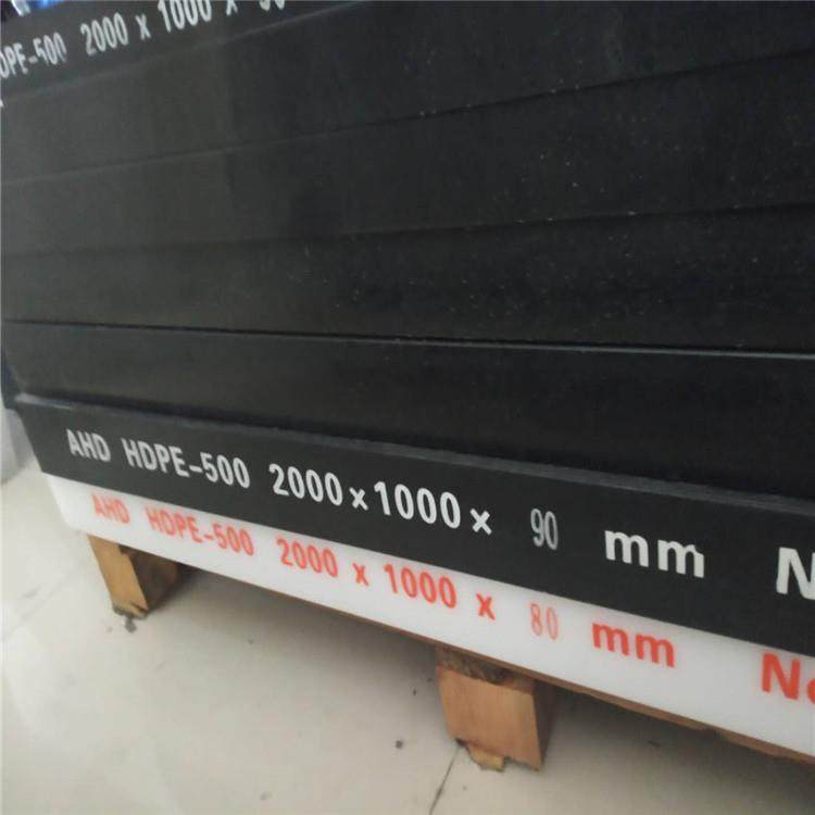.超高分子超耐磨UPE板 PE板厂家白色 黑色 绿色 蓝色 聚乙烯PE板,淘宝优惠券,粉丝福利购,淘宝优惠卷