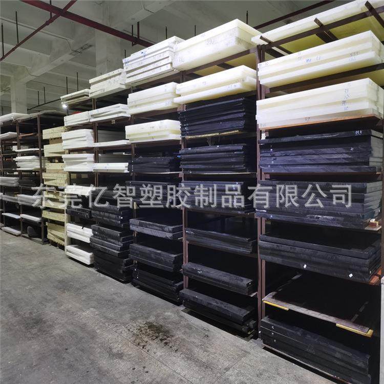 .白色POM 板聚甲醛赛钢棒 PA66尼龙板 铁氟龙防静电 聚四氟乙烯棒,淘宝优惠券,粉丝福利购,淘宝优惠卷