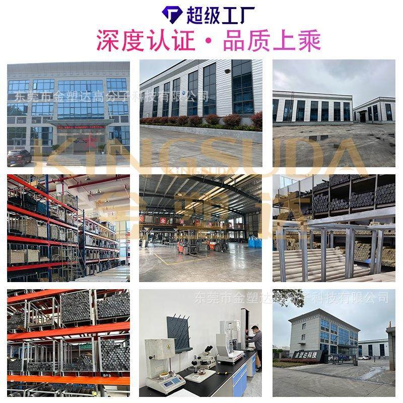 本色PEEK板CNC加工防静电聚醚醚酮板棒陶瓷Peek板零切国产peek,淘宝优惠券,粉丝福利购,淘宝优惠卷