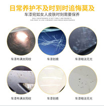 Automotive Car Wash Liquid Water Wax Powerful Decontamination With Wax High Bubble Free Wipe Foam Clean White with Concentrated Store Large Barrel