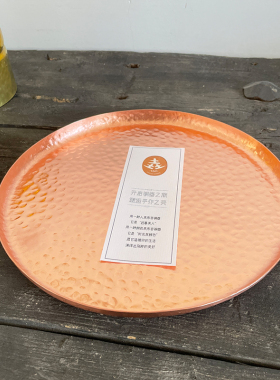 手工室内托盘SANTU珠宝简约