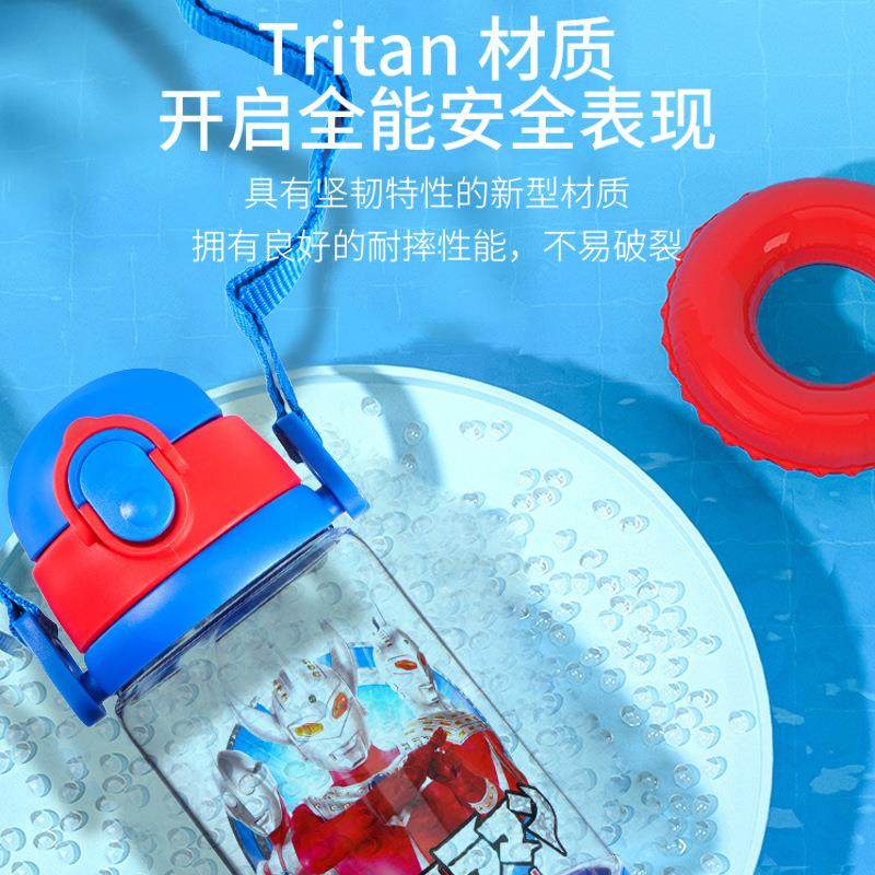 儿童夏季水杯带吸管两用幼儿园小学生塑料杯子上学专用直饮,淘宝优惠券,粉丝福利购,淘宝优惠卷