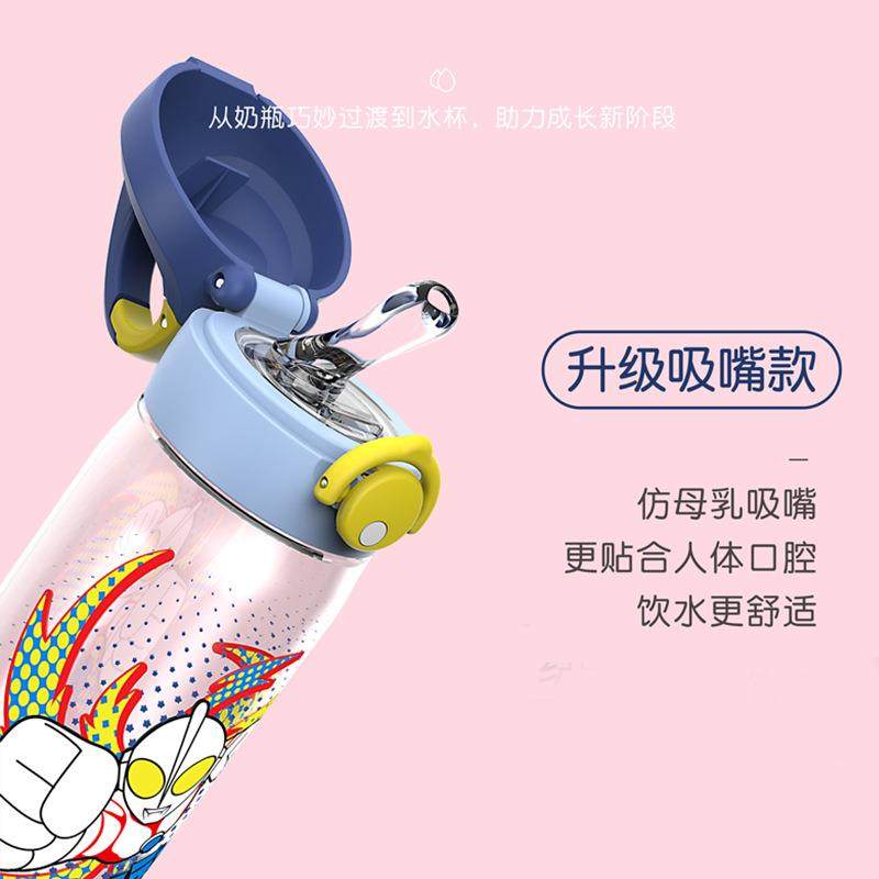 奥特曼儿童水杯带吸管幼儿园小学生便携耐高温PPSU两用直饮水壶女,淘宝优惠券,粉丝福利购,淘宝优惠卷
