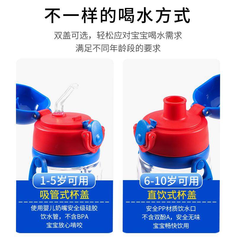 儿童夏季水杯带吸管两用幼儿园小学生塑料杯子上学专用直饮,淘宝优惠券,粉丝福利购,淘宝优惠卷