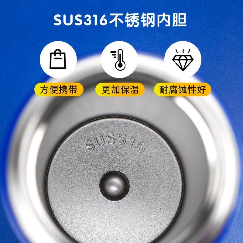 迪士尼儿童保温杯316不锈钢食品级大容量智能显温小学生直饮水壶,淘宝优惠券,粉丝福利购,淘宝优惠卷