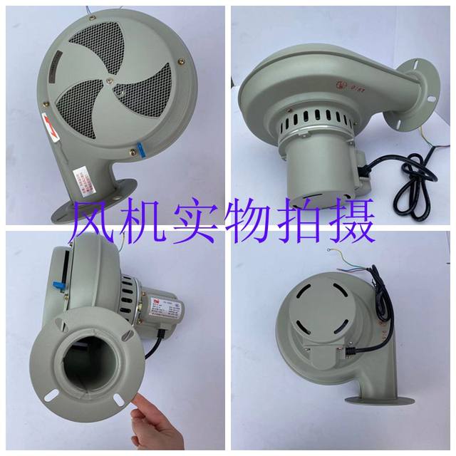 Plastic dryer fan baking machine blower