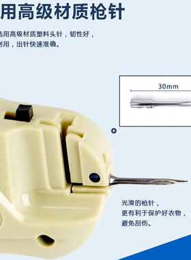 打标枪袜子鞋帽吊牌机包邮