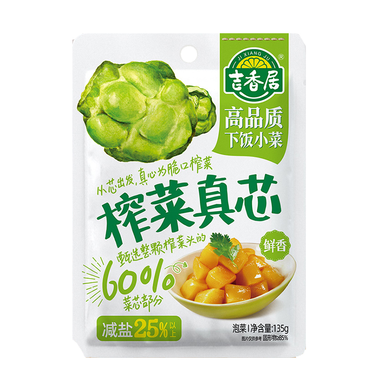 吉香居榨菜真芯25g*15袋下饭菜0脂减盐早餐配粥拌面鲜爽脆口袋装-图0