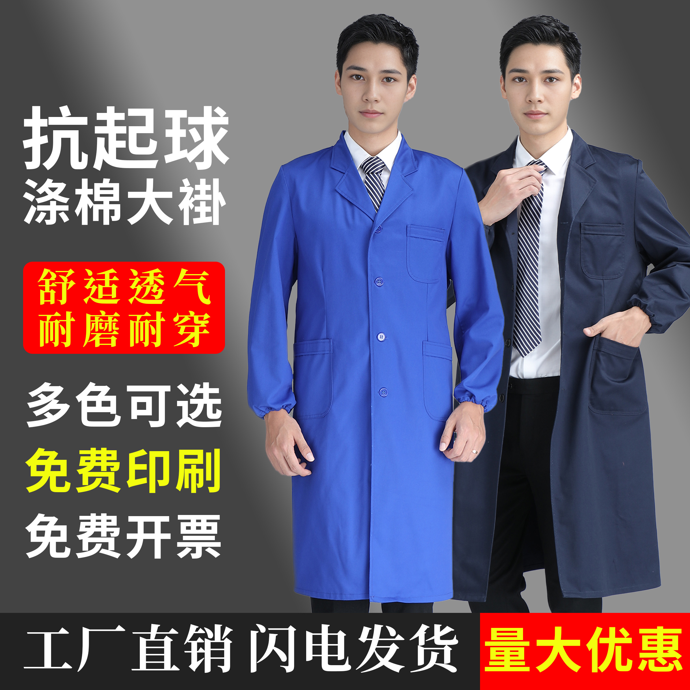 商品详情图片