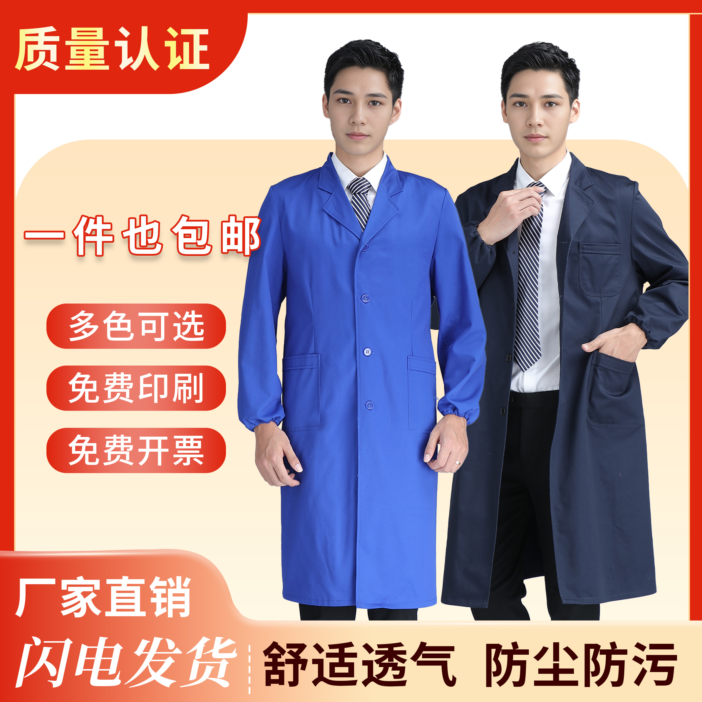 商品详情图片