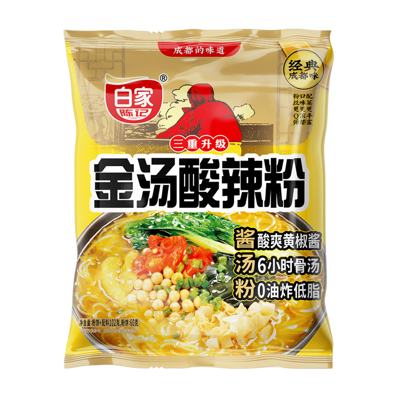 白家陈记金汤酸辣粉5袋 重庆酸辣鱼味整箱网红红薯粉速食方便面 - 图3