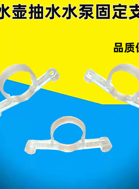 370气泵电机搭配减震固定硅胶套 微型泵电机降噪消音硅胶套支架