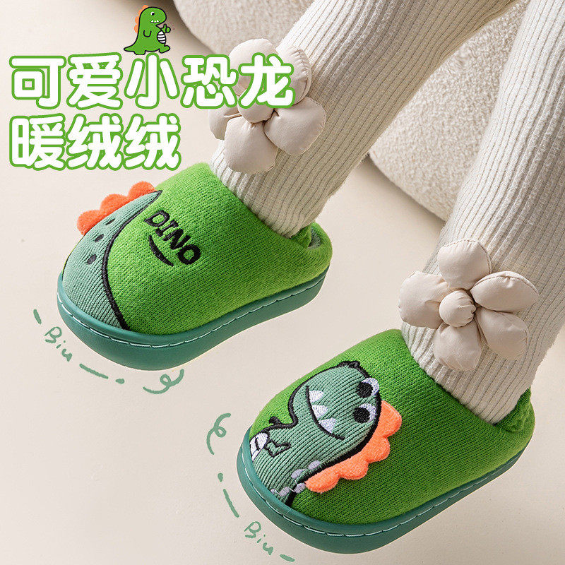 冬季儿童棉拖鞋男女童卡通恐龙居家保暖加厚软底婴幼儿毛拖鞋,淘宝优惠券,粉丝福利购,淘宝优惠卷