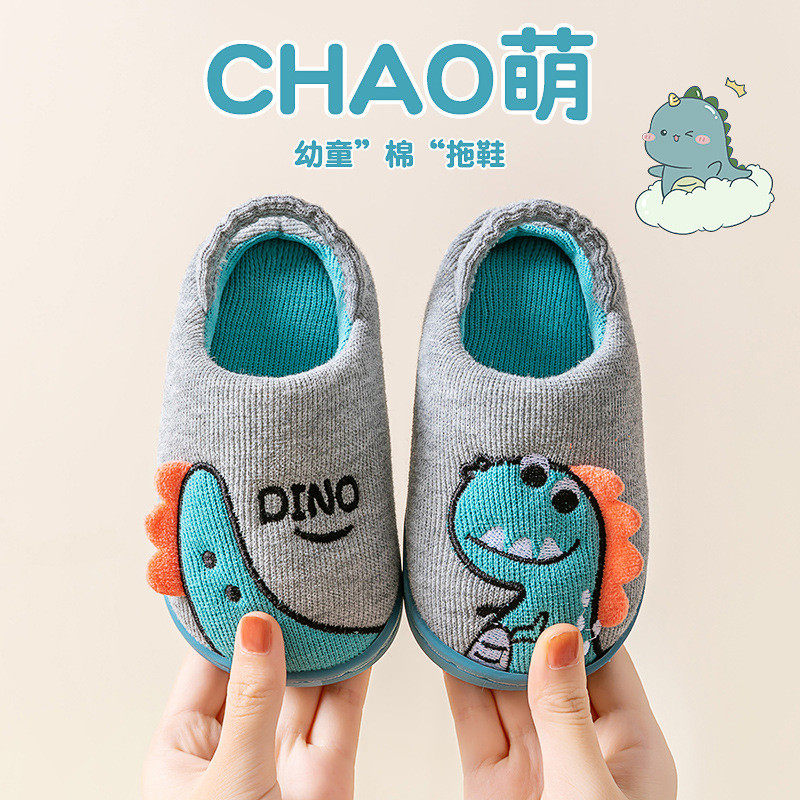 冬季儿童棉拖鞋男女童卡通恐龙居家保暖加厚软底婴幼儿毛拖鞋,淘宝优惠券,粉丝福利购,淘宝优惠卷