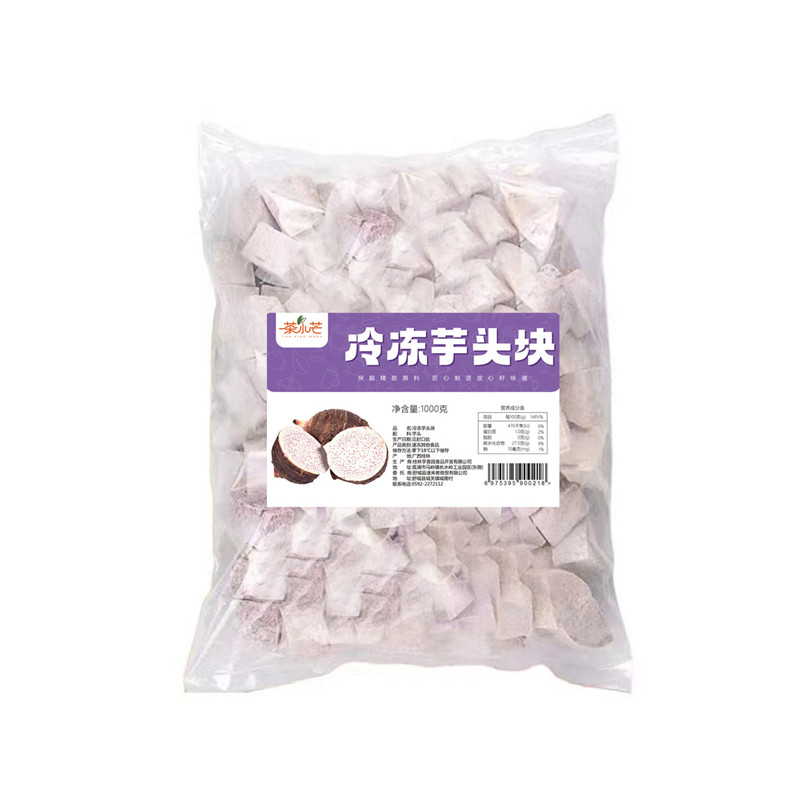 冷冻芋头块1kg 芋角烘焙原料商用去皮速冻芋头芋泥波波奶茶店专用 - 图3